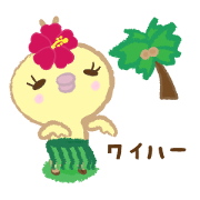 Peachan's time slip to the Showa