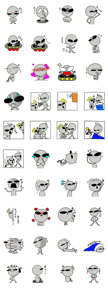 Welcome to the spaceman's world.