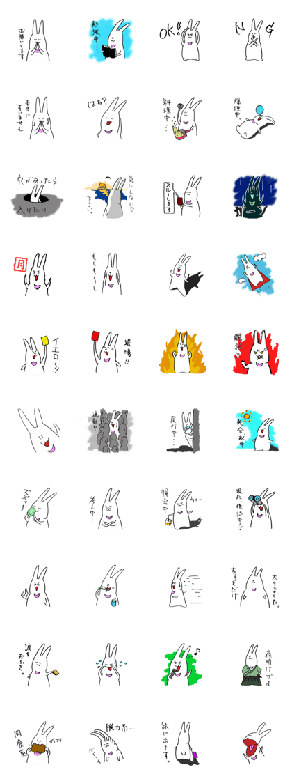 Crescent Moon Rabbit 4