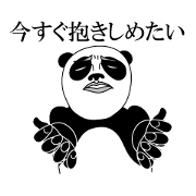 Gross panda