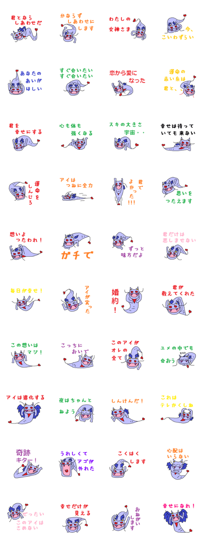 Kimokawa dragon 2