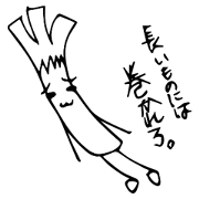 Yeah, I'm called japanese leek.
