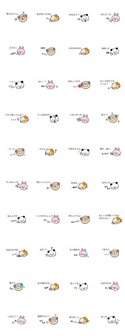 Scheming sticker