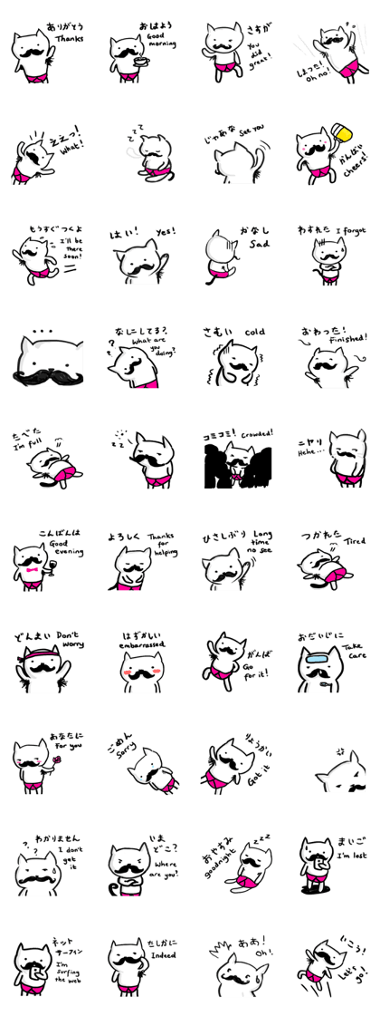 Mous-Cat (Moustache Cat) Steven