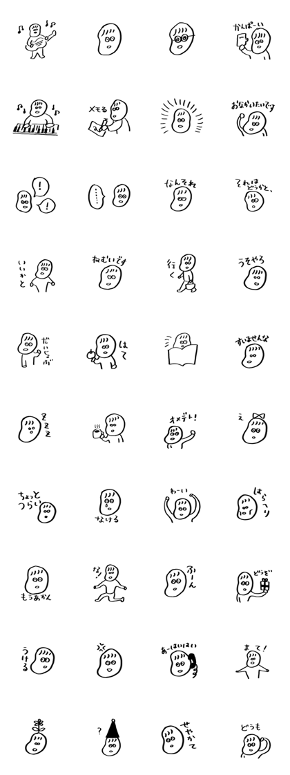 machiko-kun-jp