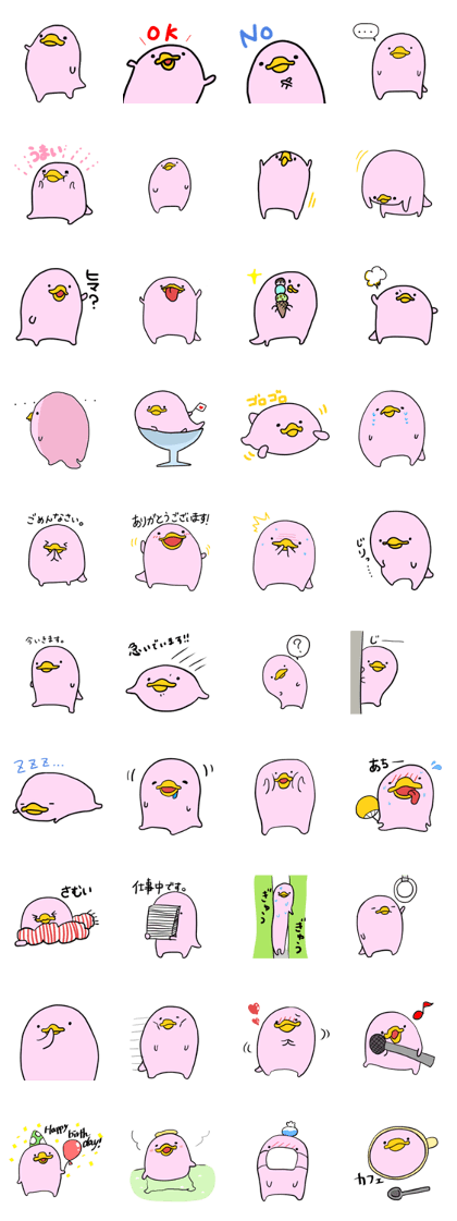 piyo-maru-senpai