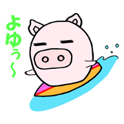 Pig husband (Japanese)