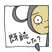 costume George Sticker