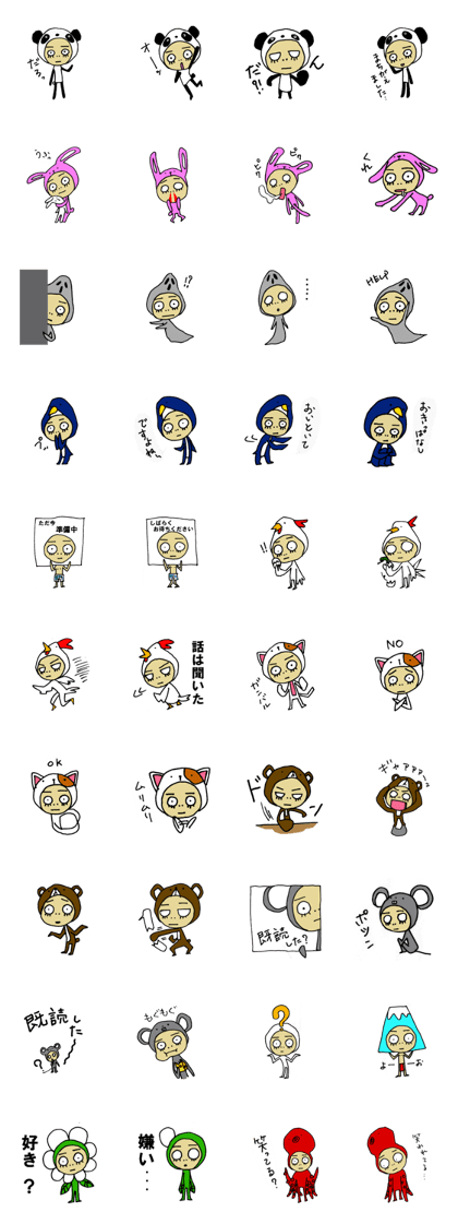 costume George Sticker