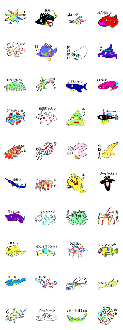 Deep Pop Sea Fish 800