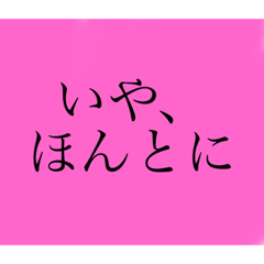 ibuyan_20200308200003