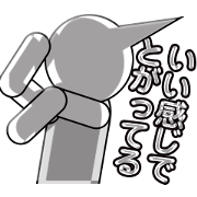 Life trash