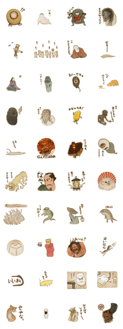 Youkai sticker of Tatami 2