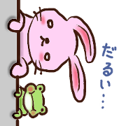 unmotivated animals (jp)