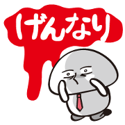 Mushroom salaryman Vol.3