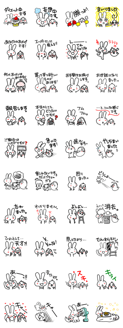 Mr. rabbit and Miss. fish.3!