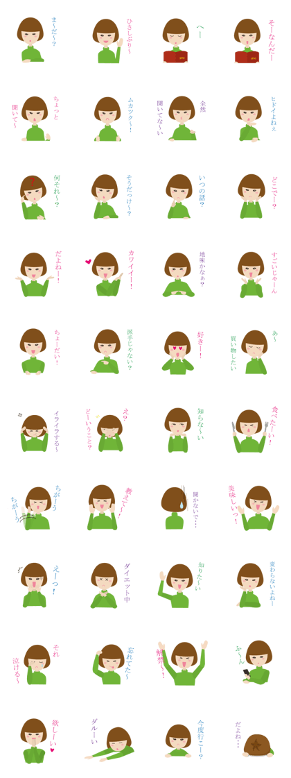 Talk with a girl friend
