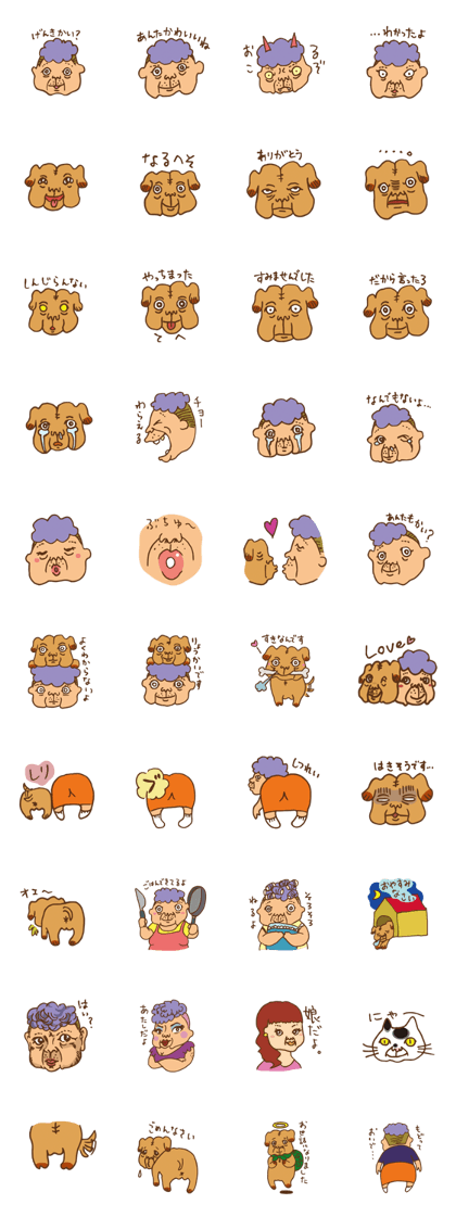 BURU&OBACHAN