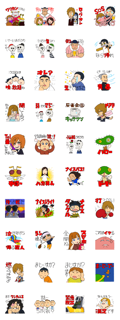 <J-Stickers>Go-Kon Dai Hanseikai