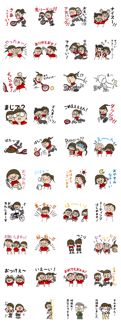 tennis club stickers
