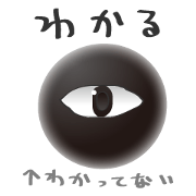 Black eye