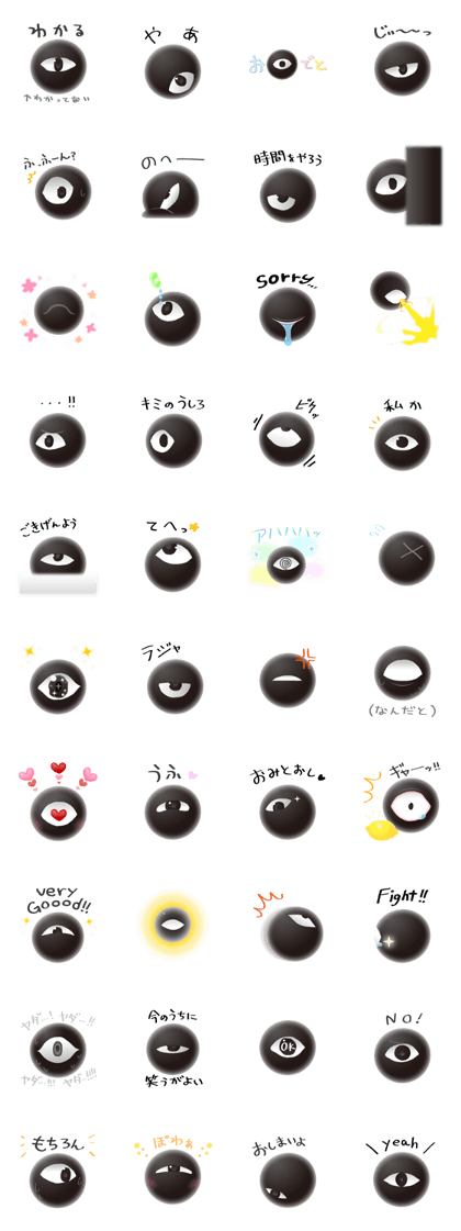 Black eye