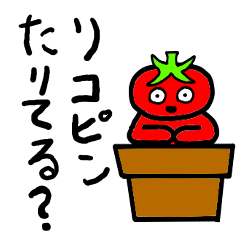 Honobono tomato
