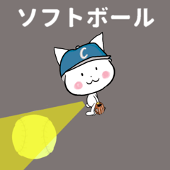 Softball move animation Japanese version