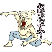 Underpants  Rabbit