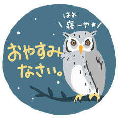 可愛い動物たちの毎日スタンプ Line スタンプ Line Store 可愛い動物たちの毎日スタンプ Line スタンプ Line Store