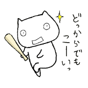 The Dull cat2