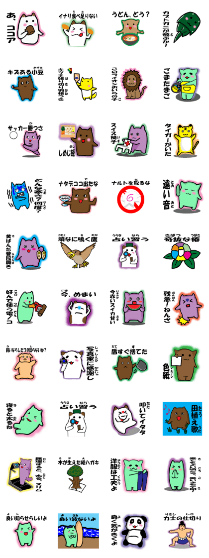 Palindrome sticker Part 3