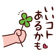 Hand and something