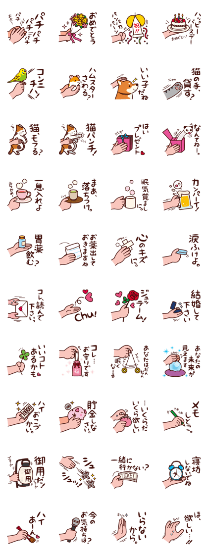 Hand and something