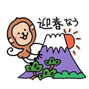 New Year's Sticker