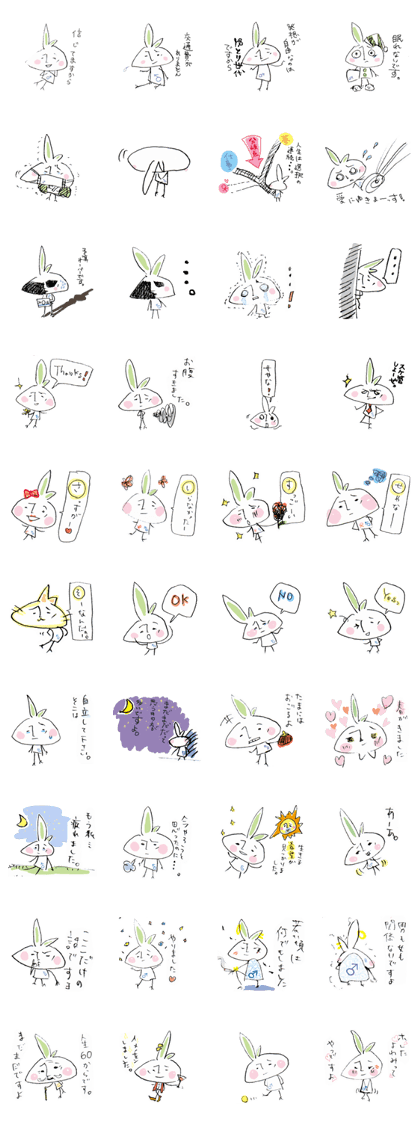 Single rabbit USADA