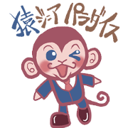 monkeySE Paradise