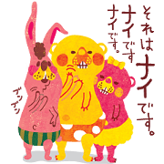 Kigumakun 4