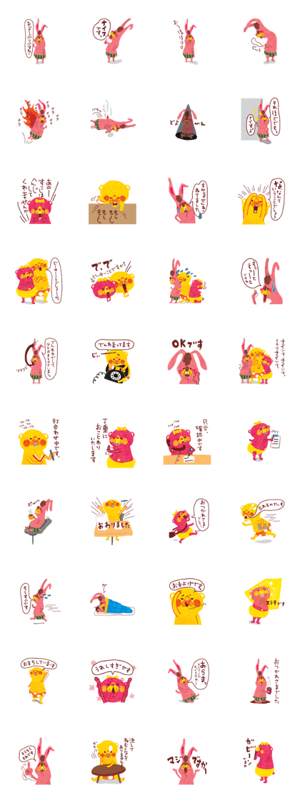 Kigumakun 4