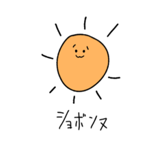 SUNNYSTAMP2