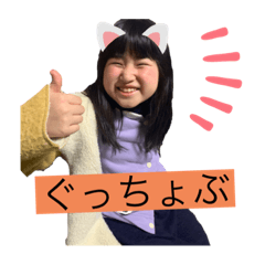 Yumu_20200308210059