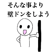Feigned ignorance sticker