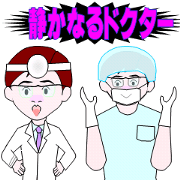 The Quiet Doctor