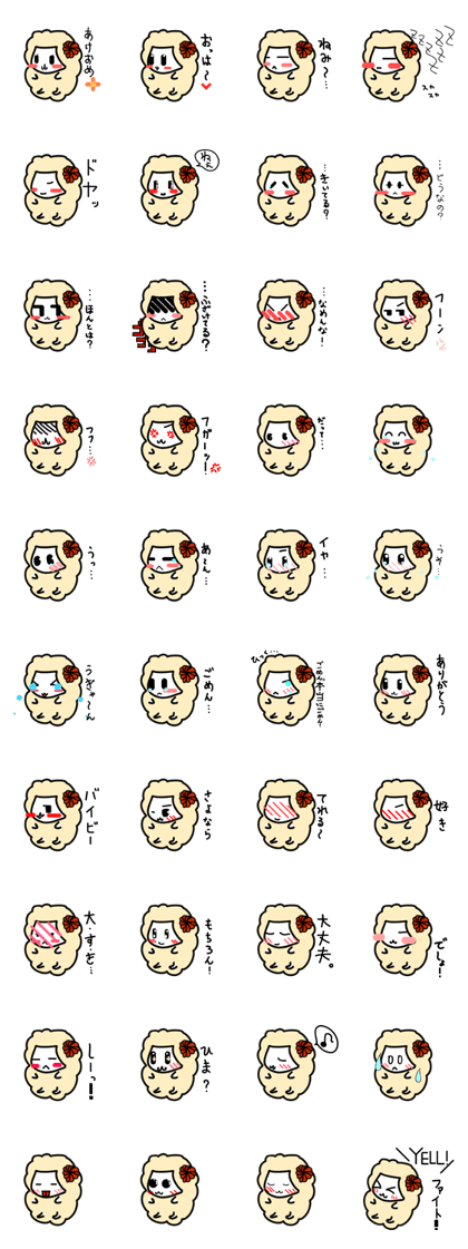Moko also lamb!