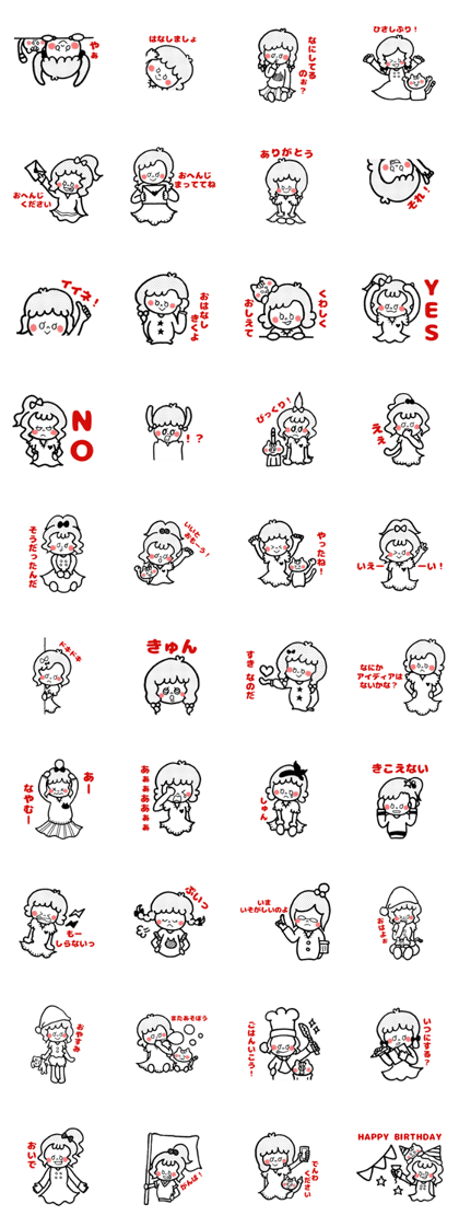 User friendly Sticker