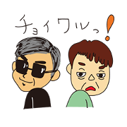 uncles uncles