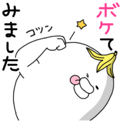 やる気なし男 自爆編 Line スタンプ Line Store やる気なし男 自爆編 Line スタンプ Line Store