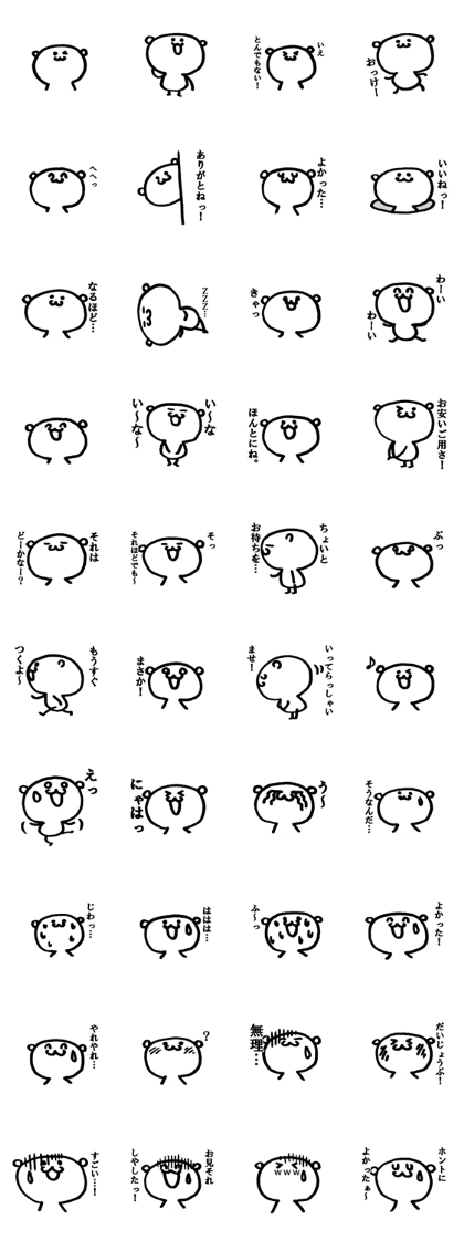 The flip book bear