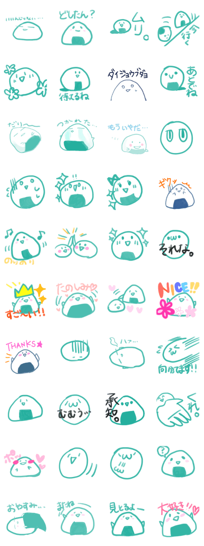 Super ONIGIRI
