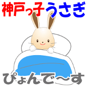 My name is Pyon